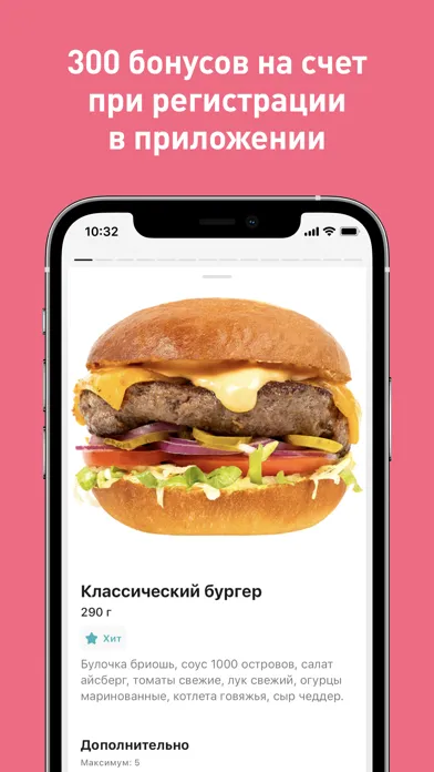 BB&Burgers स्क्रीनशॉट