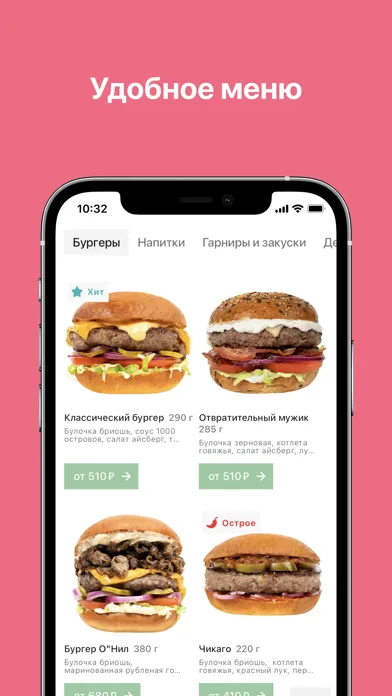 BB&Burgers स्क्रीनशॉट