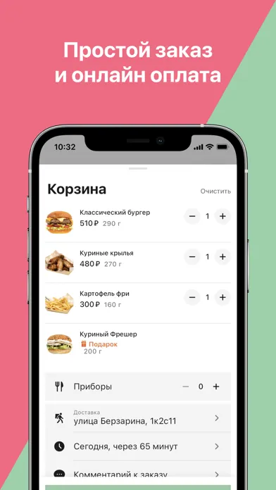 BB&Burgers स्क्रीनशॉट