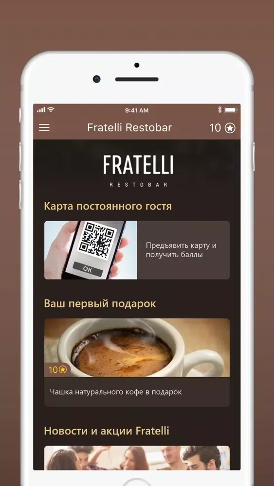 Ảnh chụp màn hình của Fratelli Restobar