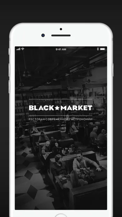 Capturas de tela do Black Market ресторан