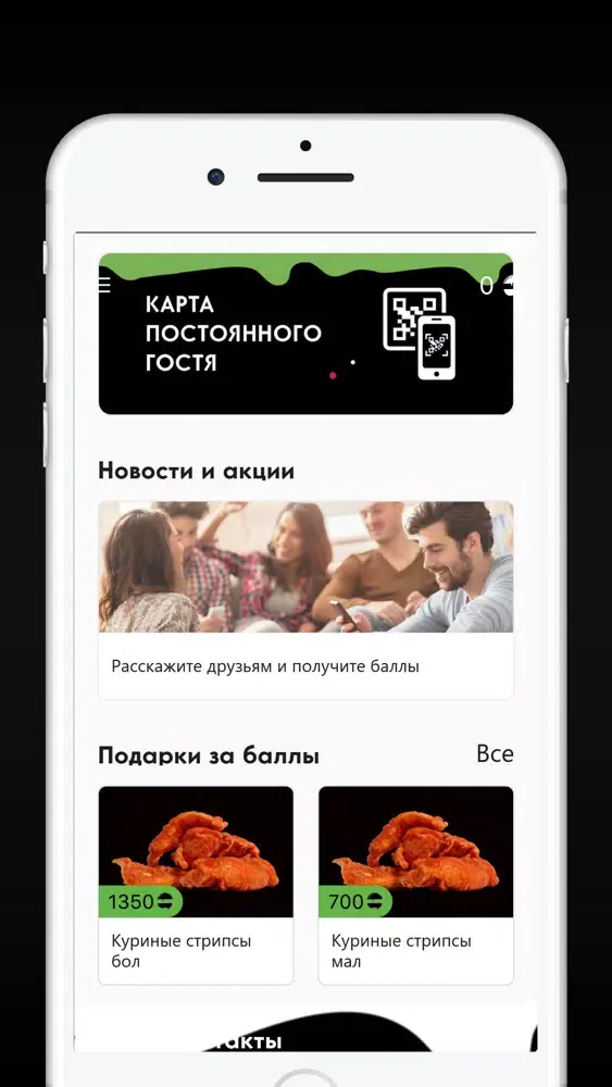 Capturas de tela do Black Star Burger Armenia