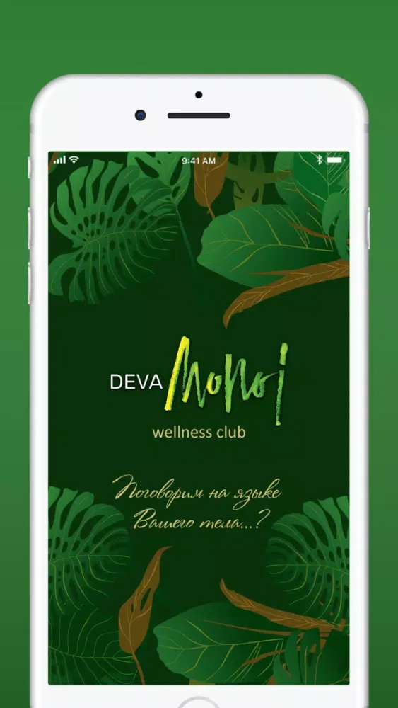 Tangkapan layar DEVA MONOI