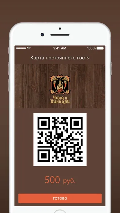 Чача и Хинкали Ekran Görüntüleri