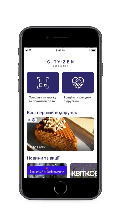 ภาพหน้าจอของ CITY-ZEN café&bar