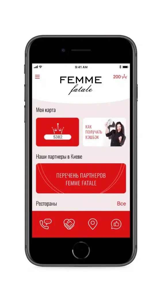 Capturas de pantalla de Femme Fatale