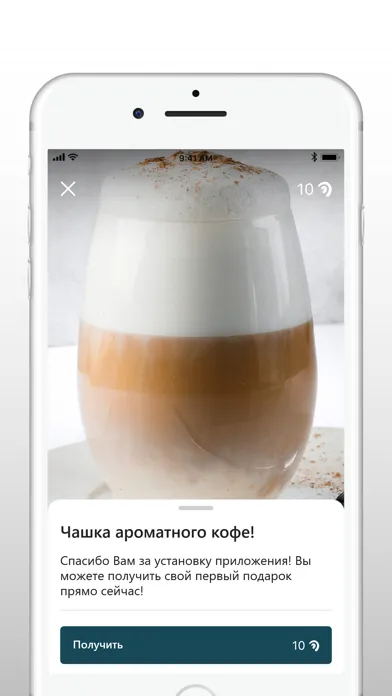 Ресторан География স্ক্রিনশট