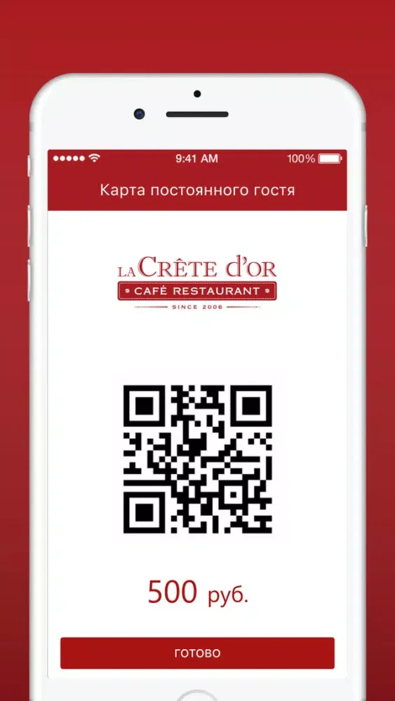 Screenshot di La Crête D'Or
