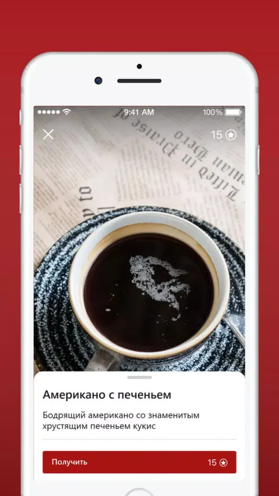 Screenshot di La Crête D'Or