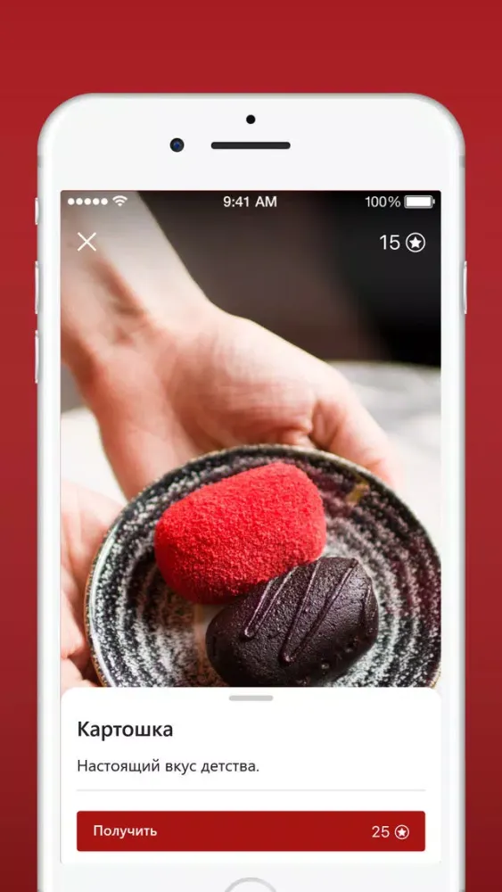 Screenshot di La Crête D'Or