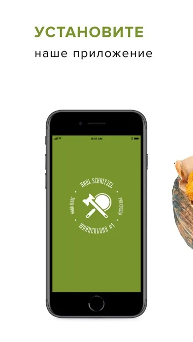 Capturas de pantalla de Karl Schnitzel