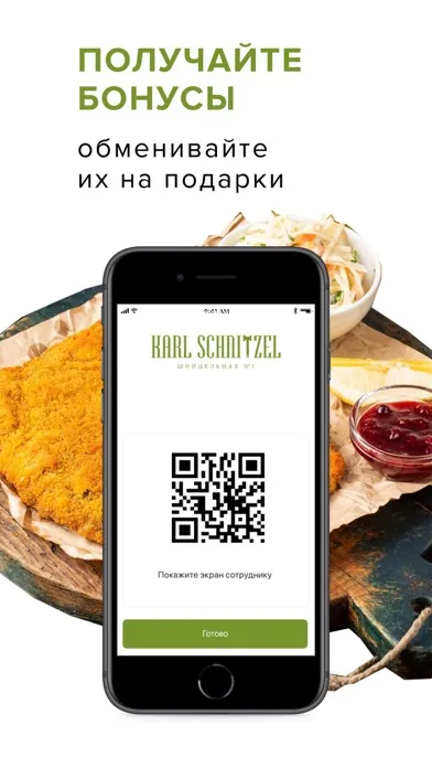 Capturas de pantalla de Karl Schnitzel