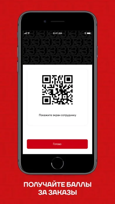 Скриншоты Ketch Up рестораны