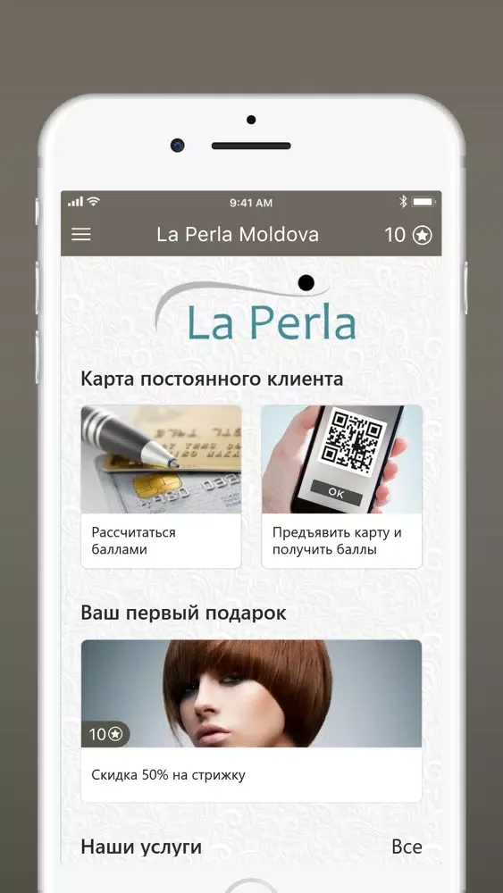 صور La Perla Moldova