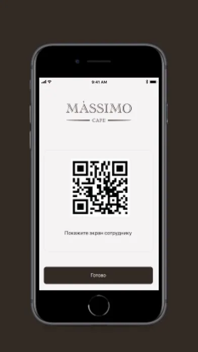Massimo Screenshots