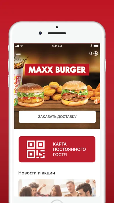 Capturas de tela do Maxx Burger