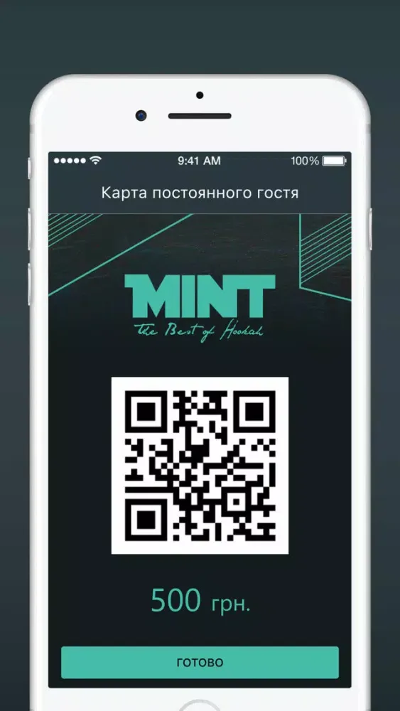 MINT Screenshots