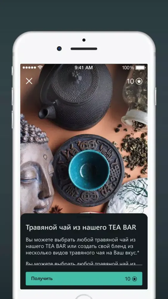 MINT Screenshots