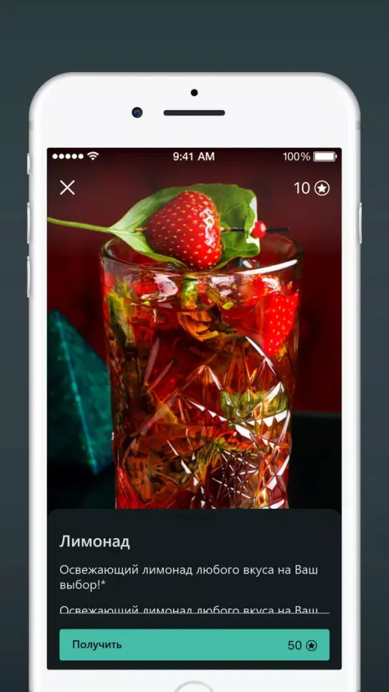 MINT Screenshots
