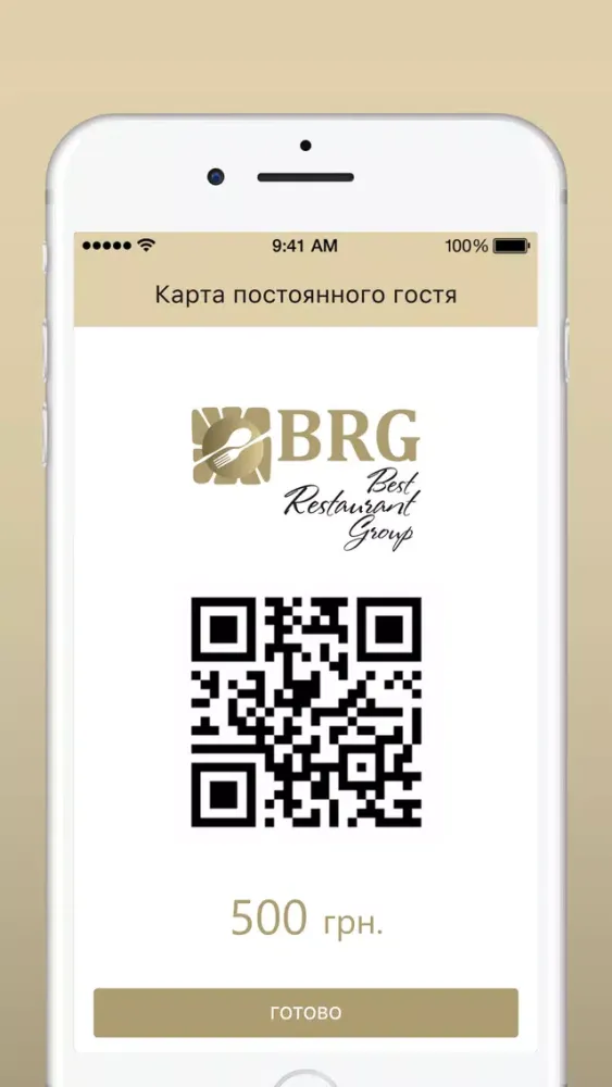 Zrzuty ekranu BRG