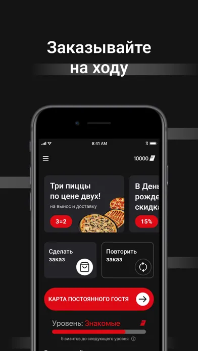 Captures d'écran de МСпорт Буфет