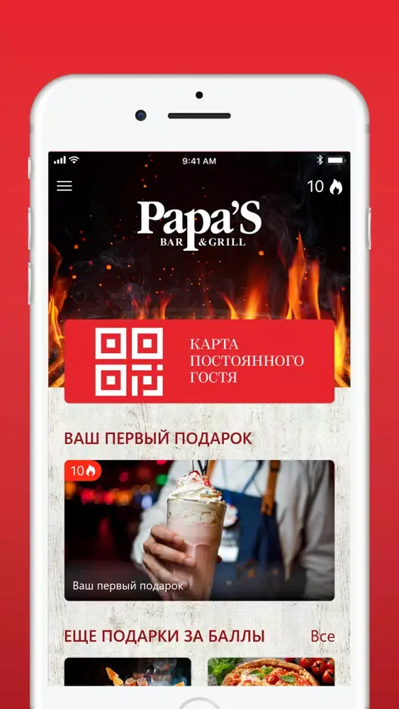 صور Papa's Bar & Grill