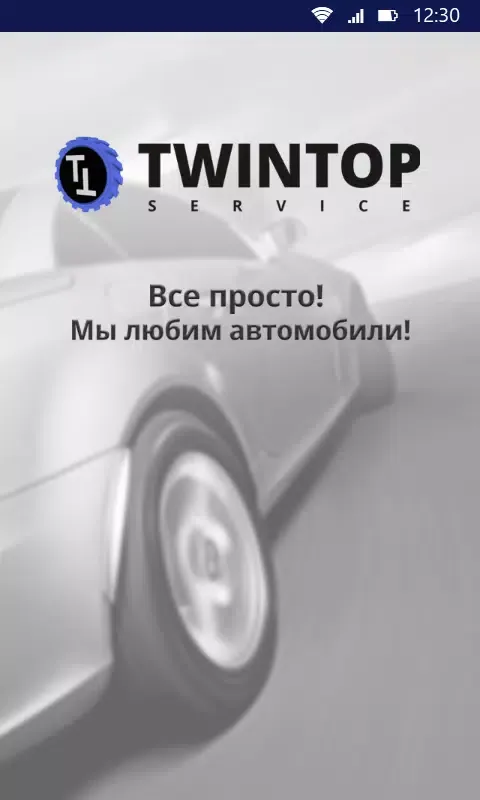 صور TWINTOP