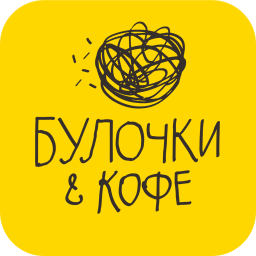 Булочки и Кофе