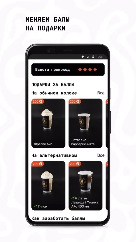 ESPRESS IT Screenshots