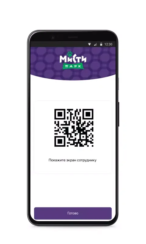 Мисти Парк スクリーンショット