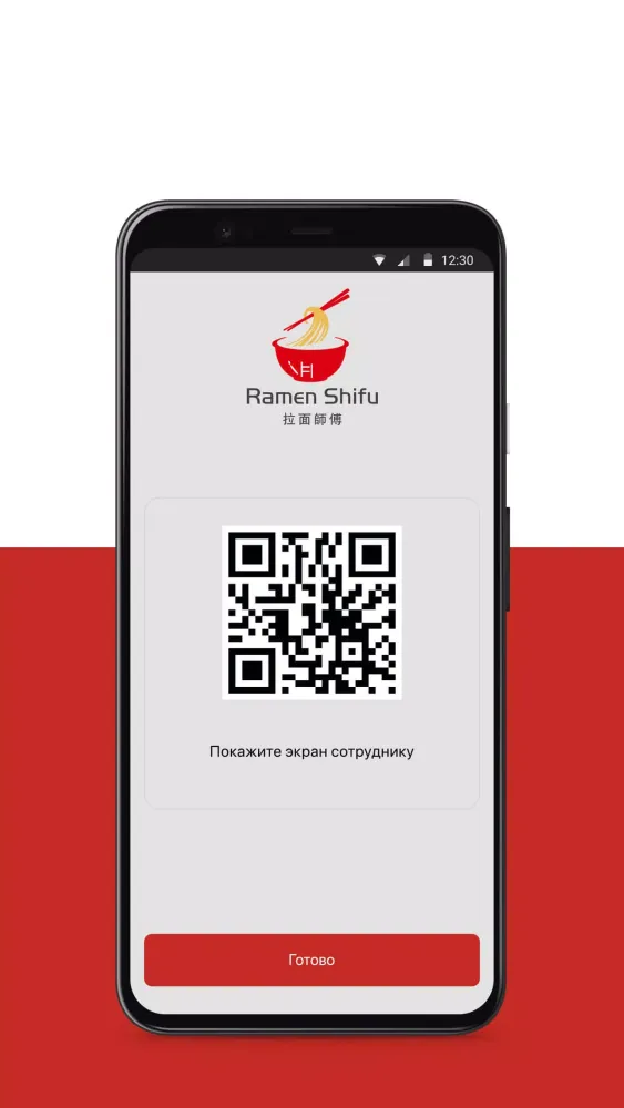 Ramen Shifu應用截圖