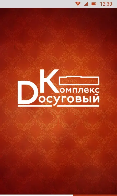 DK Screenshots