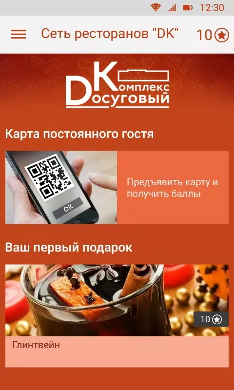 DK Screenshots