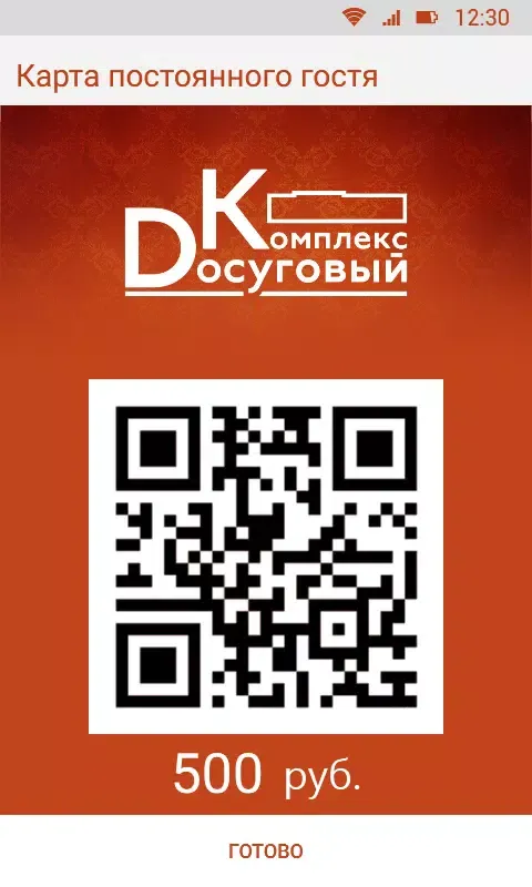 DK Screenshots
