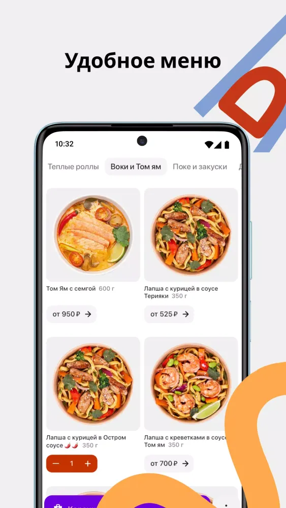 Шеф Ланч Screenshots