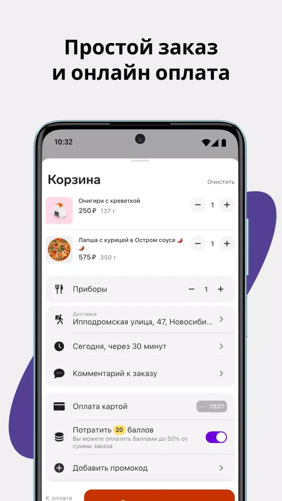 Шеф Ланч Screenshots