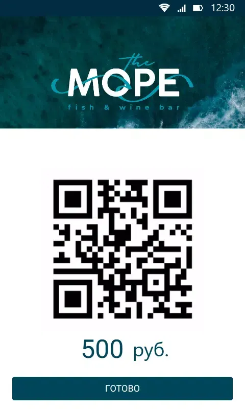 The МОРЕ Screenshots