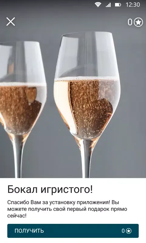 The МОРЕ Screenshots