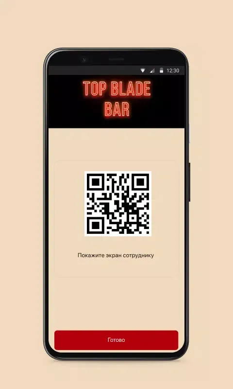 Blade Bar Screenshots