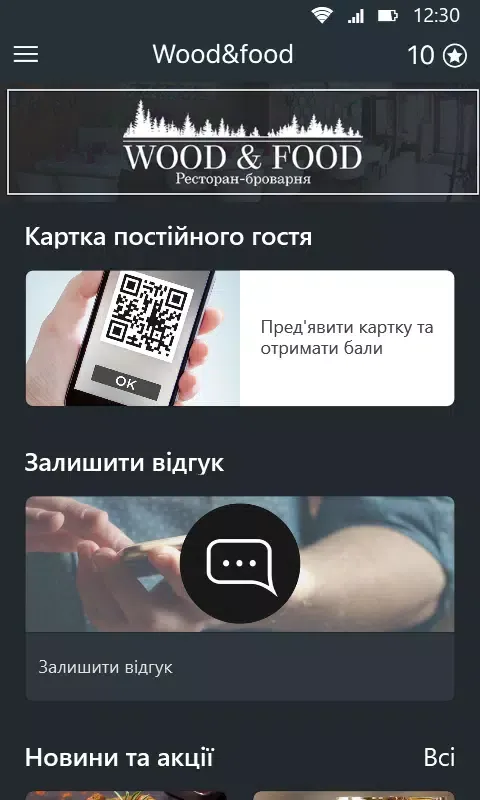 Capturas de pantalla de Wood&food