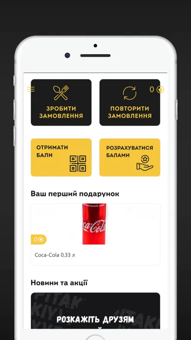 تصاویر PITA KYIV