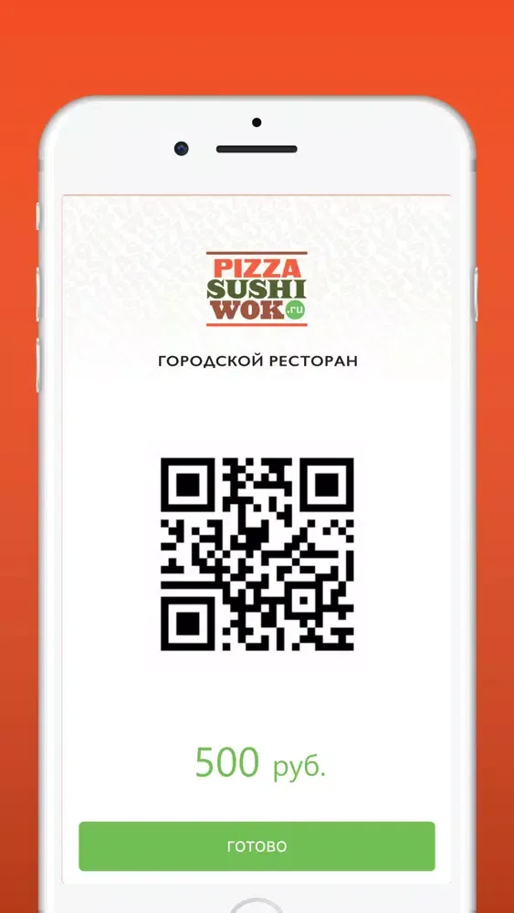 Capturas de pantalla de PSW Ресторан