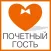 Почетный гость РБ