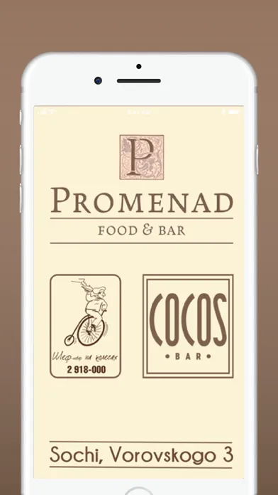 تصاویر Promenad