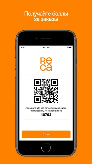 صور ReCa