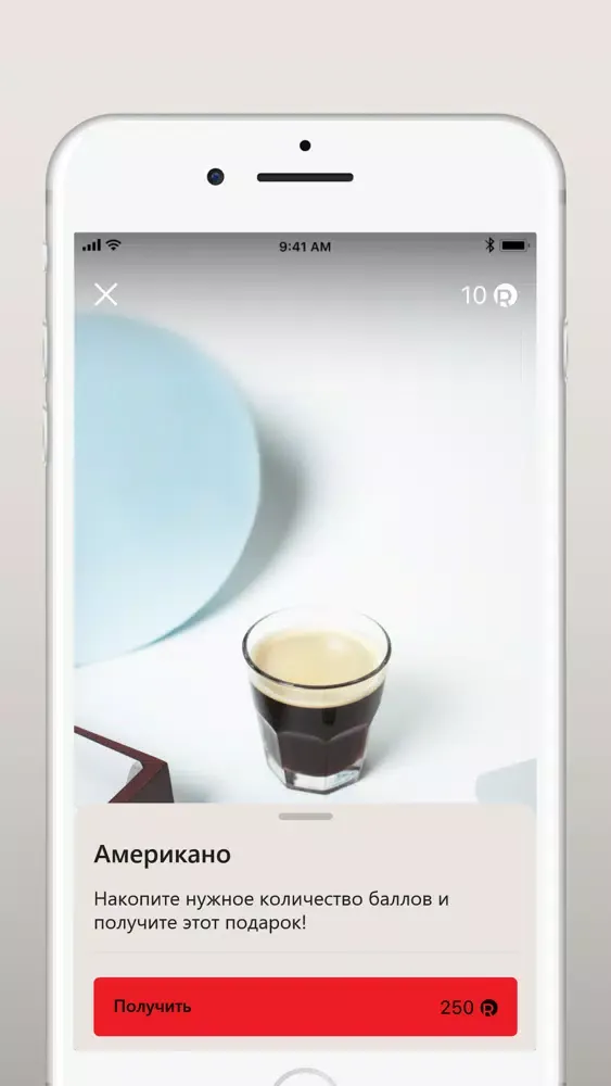 Captures d'écran de REDO COLD BREW