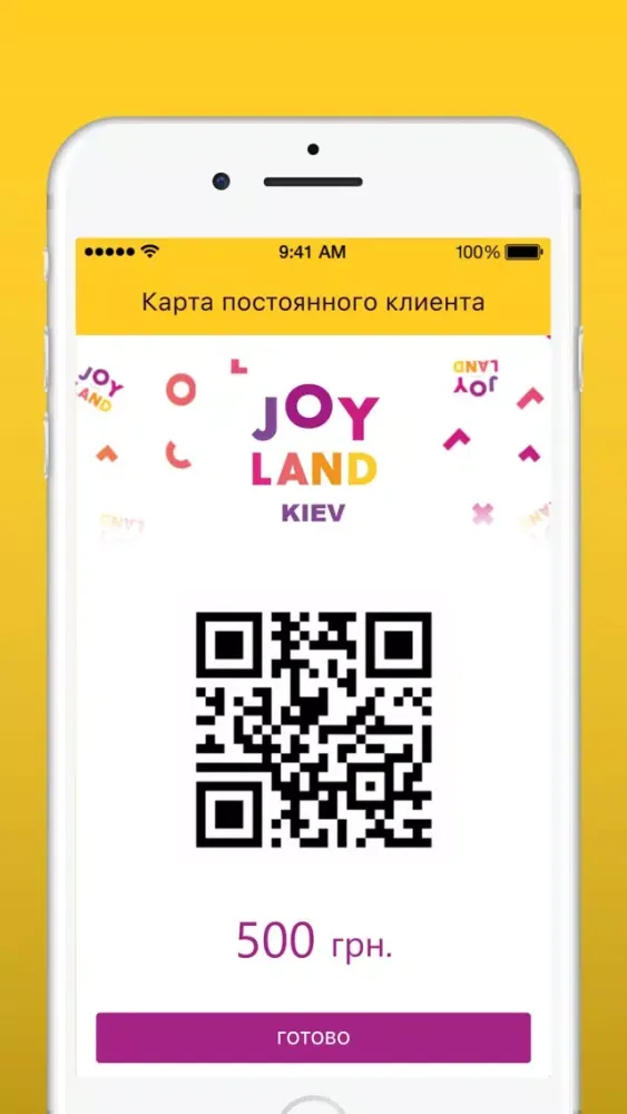 Joy Land Kiev Ekran Görüntüleri