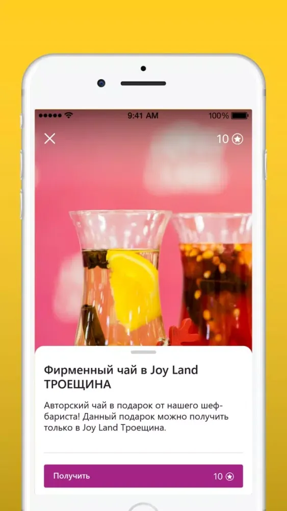 Joy Land Kiev Ekran Görüntüleri