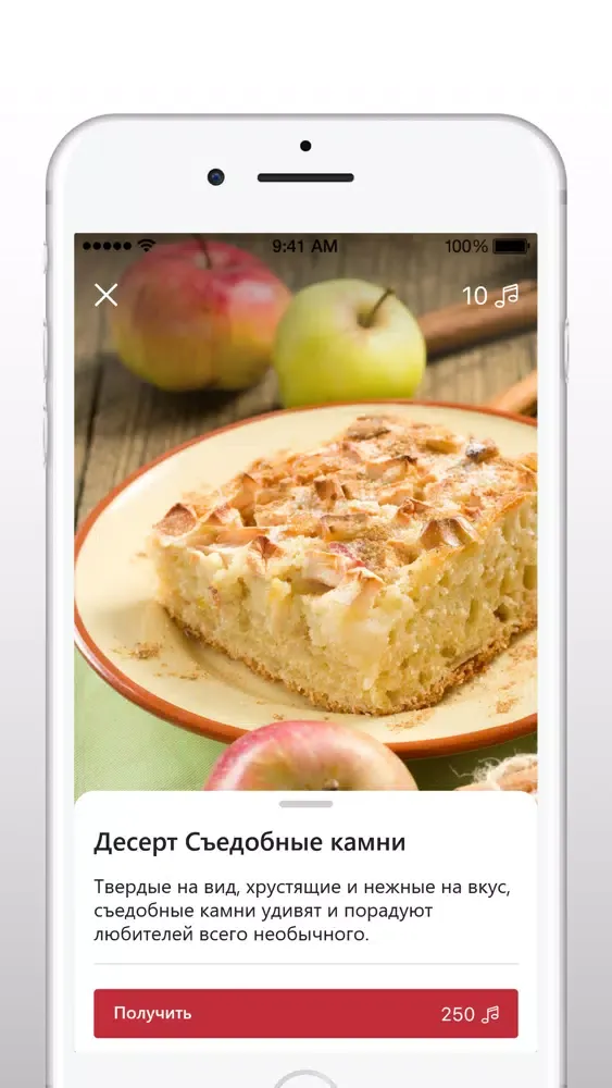 У DЯDИ МАКСА應用截圖