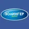 Золингер Маркет